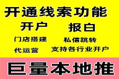 如何在百度信息流中开户？看这里，成功案例告诉你答案